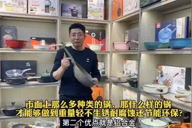 高端不粘锅具究竟用的是什么材质？麦饭石陶瓷釉花岗岩锅有何特性视频封面