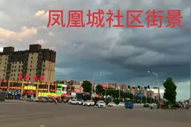 雨后齐齐哈尔市改造后的棚户区“凤凰城”社区傍晚的街景视频封面