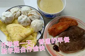 孩子开学第一天，孩子爸怕我睡过头，偷偷跑出去给闺女买早饭视频封面