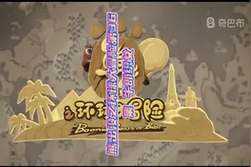 对不起这几天没更新