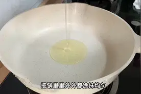 不粘锅也需要开锅，不要直接用，3个步骤把锅开好，希望对你有用