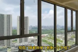 阳台用高端断桥铝窗封了后开发商配的阳台推拉门该拆吗？利与弊视频封面
