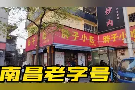 用炭火用大瓦罐长时间煨制的汤才靓，南昌老王直呼一罐汤不够喝视频封面