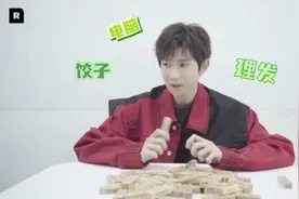 王源工作室视频视频封面