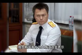 俄罗斯为何不采取地毯式轰炸视频封面