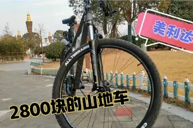 健身小伙花2800买的山地车，骑行一段时间的感受，会后悔吗？视频封面