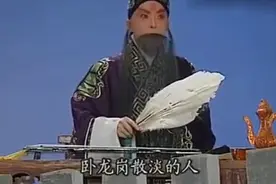 京剧名家于魁智《空城计》选段视频封面