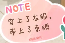 买了花花一件美裙，为了盖住全屋子的伏毛视频封面