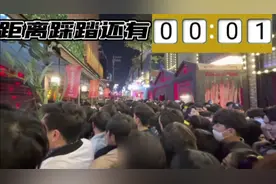 韩国梨泰院最新踩踏视频曝光！视频封面