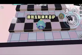 刷到互联网男菩萨。我激情评论：「我是学生，可以做我老公吗？」视频封面