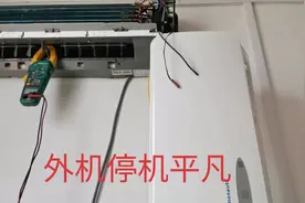 空调一会吹冷风，一会自然风。一般就是这里坏了视频封面