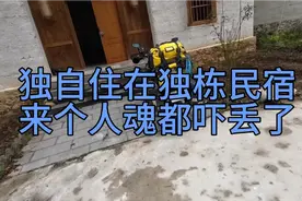 小伙独自骑车回家，到贵州前惊喜连连，到了贵州惊喜不断视频封面