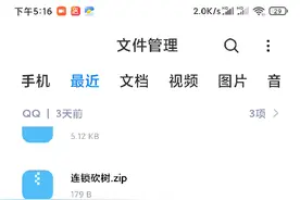 如何导入生存战争皮肤？