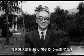 宽容比自由更重要——胡适视频封面
