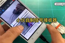 小伙自制信号接收器，手机插上这个天线，网络马上就可以用了视频封面