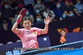 澳门赛奖金分配方案出炉！国乒狂揽148万，孙颖莎惨败事出有因