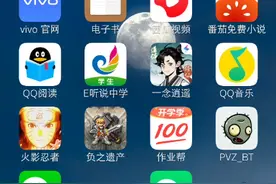 微信不知怎么有两个，第一个一直处于正在安装，知道的回一下