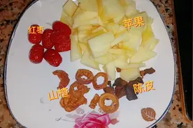 小孩口臭消化不良，可以做这个汤，红枣，苹果，山楂，陈皮，冰糖视频封面