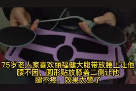 丽福健效果真是赞👍视频封面