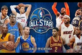 NBA故事23:科比5大经典名言！你听过几个呢？视频封面