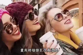 重庆西站，南来北往的客，我在这儿等你～视频封面