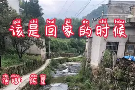 陈星一首《该是回家的时候》歌词动人，唱出了外出打工人的心声视频封面