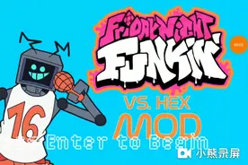 周五夜放克 HEX 普通模式