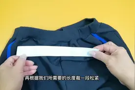 裤子换松紧太难？聪明的人都用懒办法，简单又实用