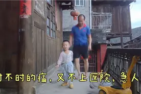 宝爸说结石还没下来，总是忽然痛，可是b超却说看不见了怎么回事视频封面