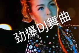 一首DJ版《陪你到老的人》动感情深，甜美歌声，让人陶醉，真好听视频封面
