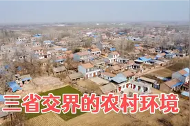 实拍鲁苏皖三省交界的农村环境，山东的农村最好，带大家现场看看视频封面