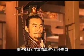 绵延中国几千年的经济制度，居然是为了满足它？视频封面