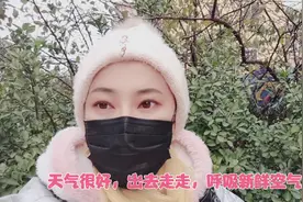 宝儿抗癌，天气特别好就出来走一走，累了休息一会，不能太着急了视频封面