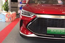 办理比亚迪宋plus dmi的退订流程不复杂，就是订金到帐要等半个月视频封面