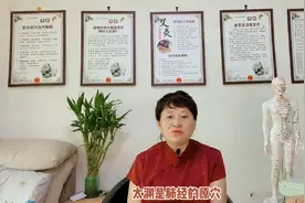 经常凌晨3-5点醒？可能是肺气虚！灸这个穴位能调理！