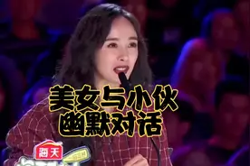 女人都是水做的？小伙与美女幽默搞笑对话，爆笑全场！配音演绎视频封面
