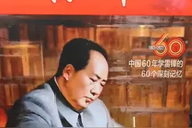 永不褪色的精神坐标＃李才岗律师分享＃大爱的胸怀--信念的能量视频封面