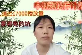 经验分享！视频同步到抖音的实用方法视频封面