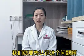 宝宝睡眠中惊叫恐惧踢腿是怎么啦？家长应该怎么办视频封面