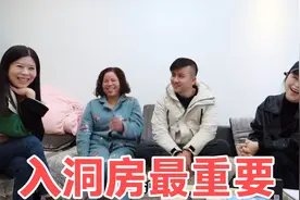 婚庆公司来家沟通婚礼细节，婆婆却只在意几点入洞房！把大家笑坏