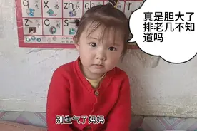 妈妈生爸爸气了   欣宝要帮妈妈出气   勇气可嘉呀视频封面