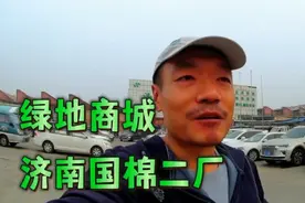 济南第二棉纺织厂，绿地商城（国棉二厂）始末