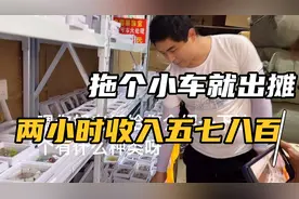 带你了解义乌货源，实体店卖3.500的玉石这里拿货吓死人视频封面