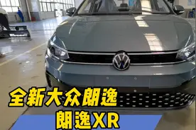 大众全新朗逸XR，一起看看实车都有哪些配置？#朗逸视频封面