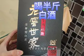 朋友过来了，中午吃饭喝了半斤白酒，看看喝酒前后血糖的变化吧？