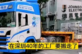 深圳沙井最大的工厂德昌电机要搬走，20年可以赔多少钱？意外吗？视频封面