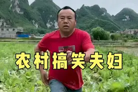 农村搞笑父母俩干农活，老婆偷懒找男子唱山歌，差点被逮到，哈哈视频封面