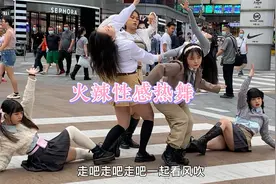 重庆小姐姐观音桥天街广场火辣性感热舞，一次看过瘾！视频封面
