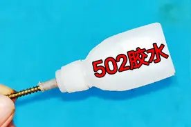 502粘到手指别慌，千万别硬拉开，教你2个好方法，让胶水自动分离视频封面