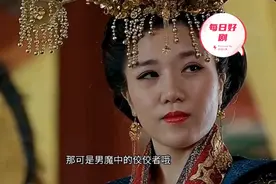 皇太后竟然这么漂亮，实实在在的后宫佳丽三千视频封面